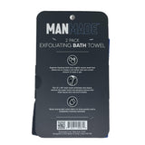 2pk Exfoliating Bath Towel